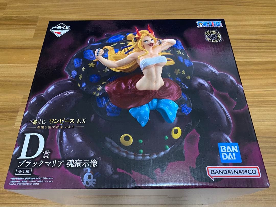一番くじ　ワンピースEX 悪魔を宿す者達vol.3 B賞 D賞 ラストワン賞