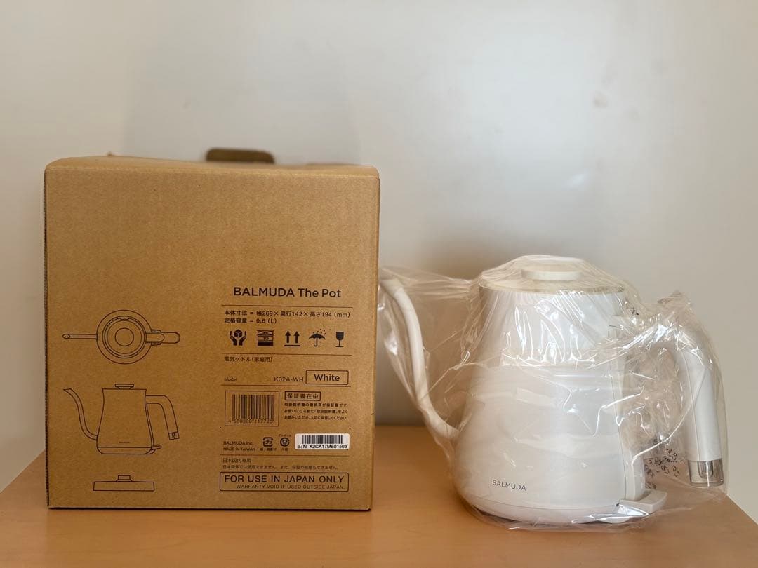 バルミューダ　電気ケトル