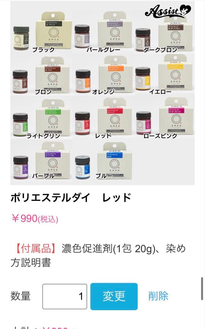 Rさま 専用