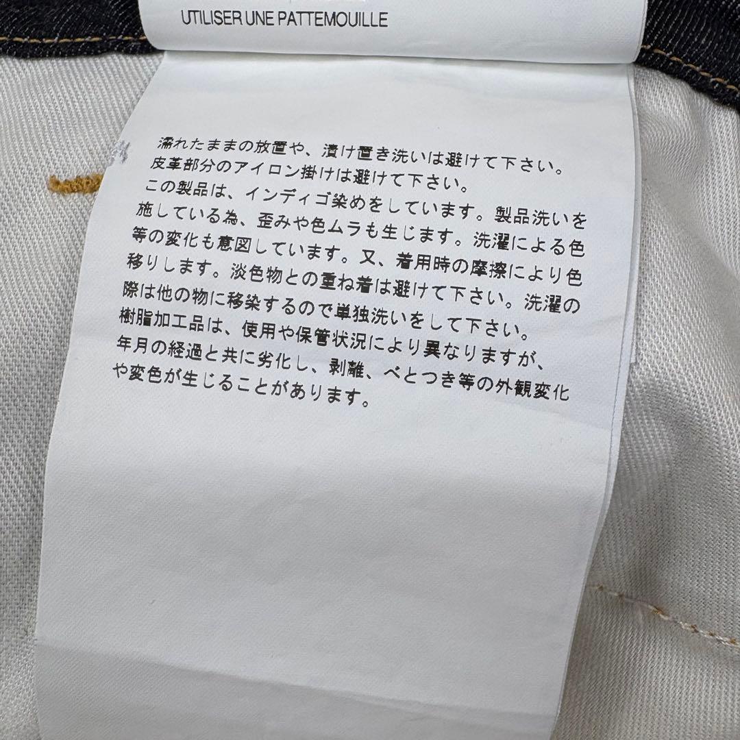 美品　コムデギャルソン　ジュンヤワタナベマン×リーバイス　S デニム　パンツ