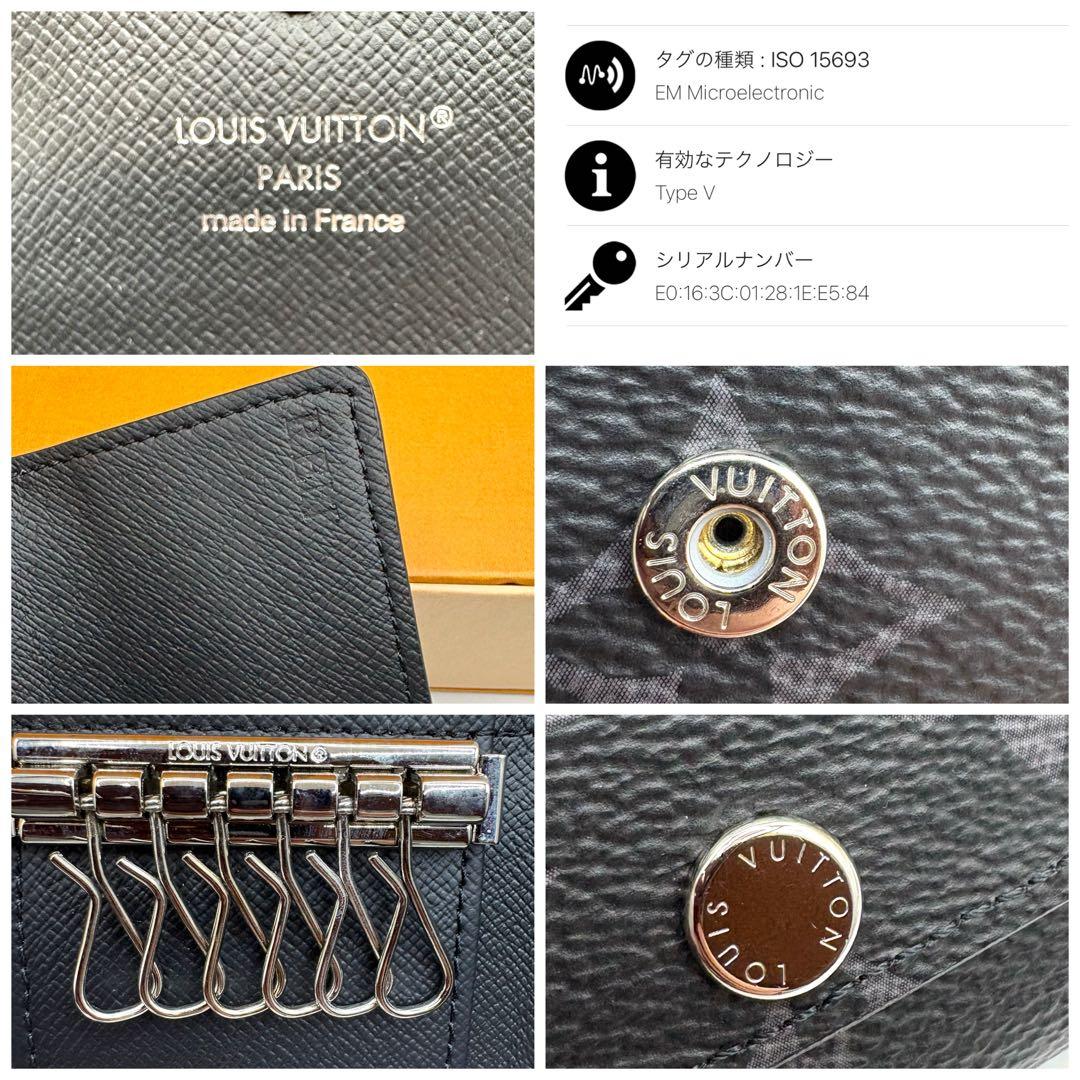 【極美品・IC】ヴィトン モノグラム エクリプス キーケース ミュルティクレ6