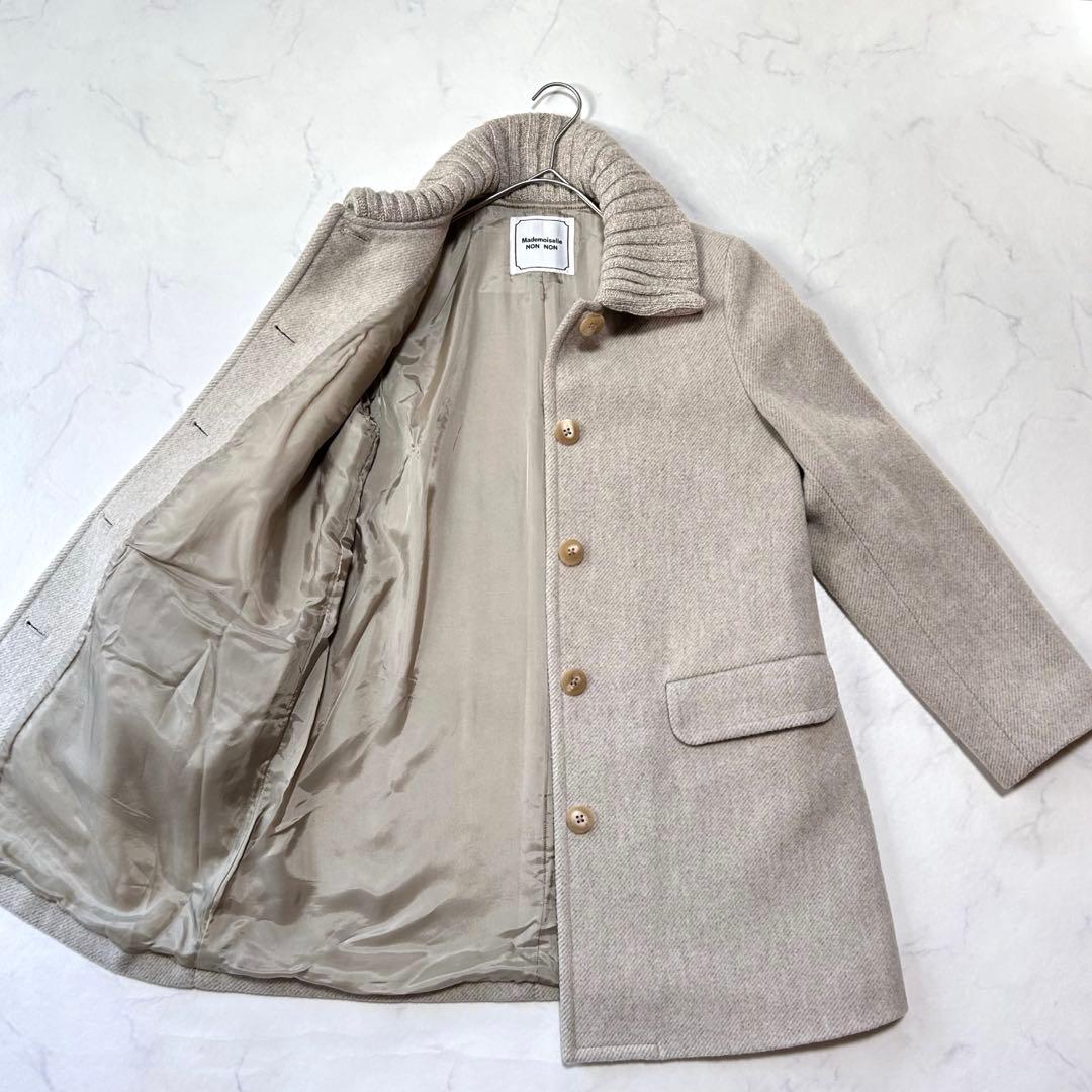 極美品 マドモアゼルノンノン ニット襟 ウールコートベージュ系 日本製 ゆったり