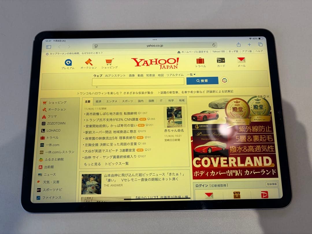 Apple iPadProM1 11インチ 512GB Wi-Fiスペースグレー