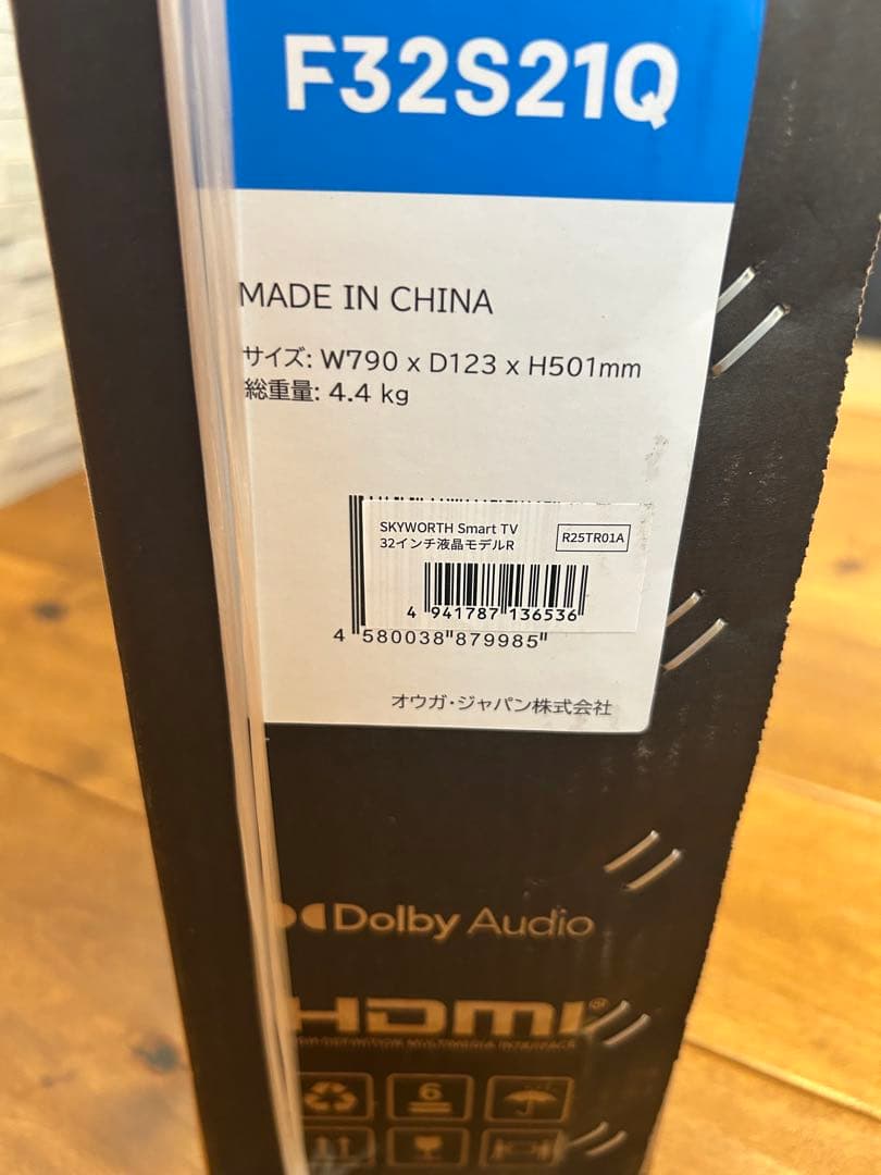 スマートテレビ32 SKYWORTH F32S21Q