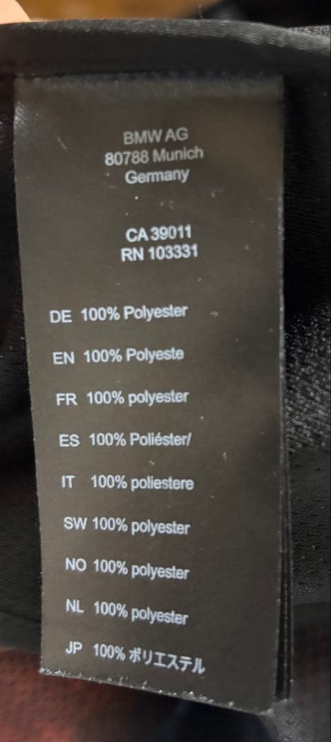 BMW MOTORRAD ジャケットサイボーグアート バイクレーシングジャケット