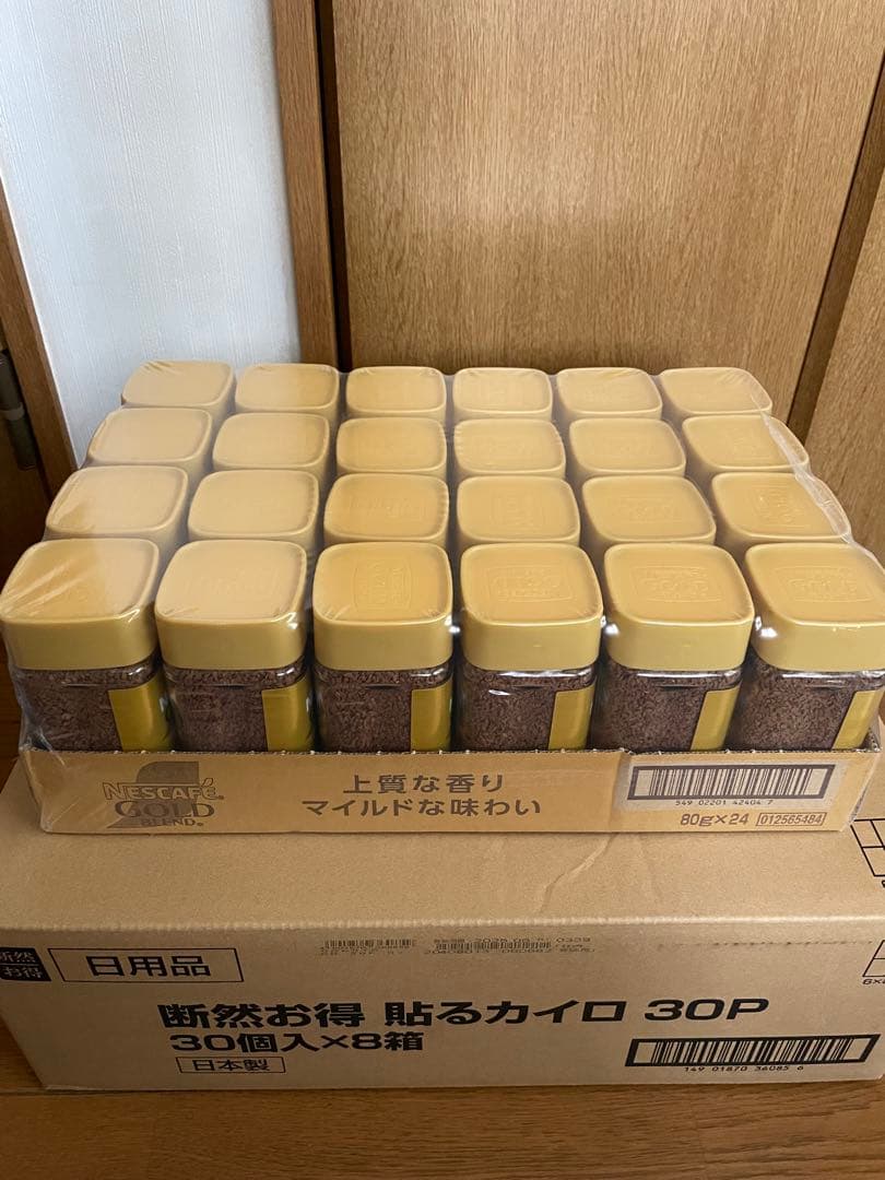 ネスカフェ ゴールドブレンド 24本セット
