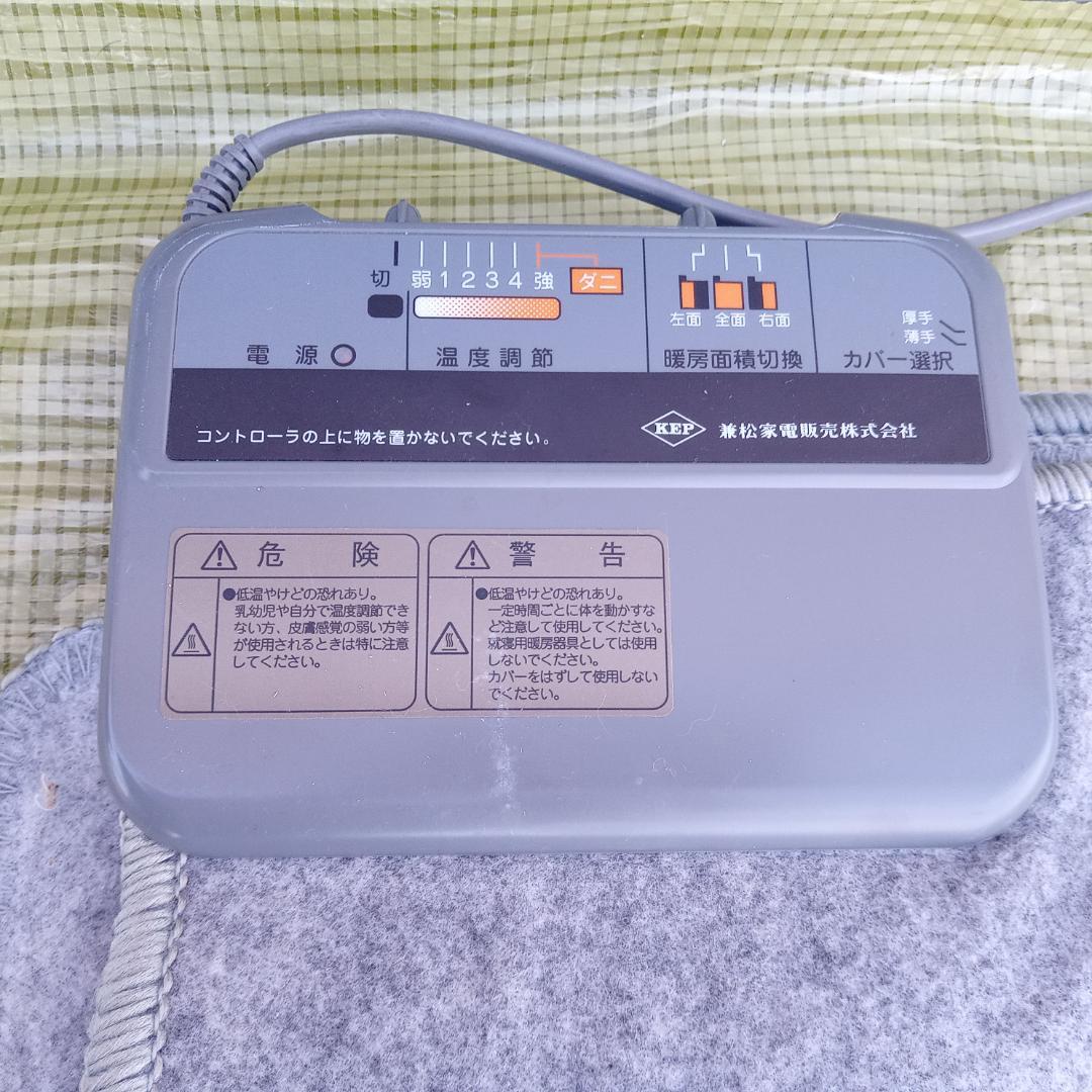 96年 ホットカーペット 3畳 自動オフなし KEP-306P ペット用暖房など