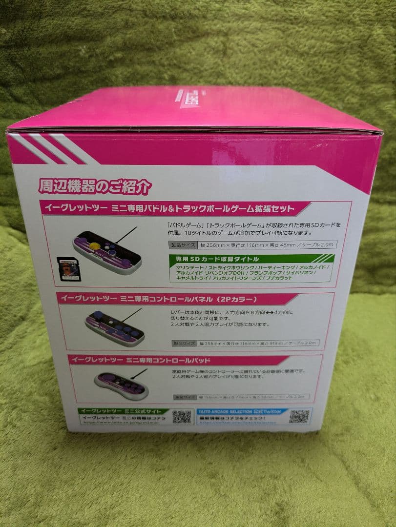 【豪華セット】イーグレットツーミニ本体、特典(ステッカー、サントラCD、カード)