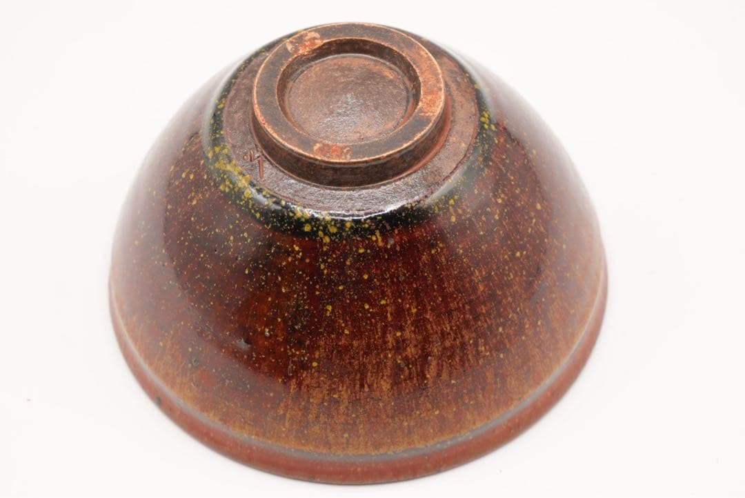 古美濃焼　山十窯　加藤光右衛門　天目茶碗　貞友　瀬戸天目　T02