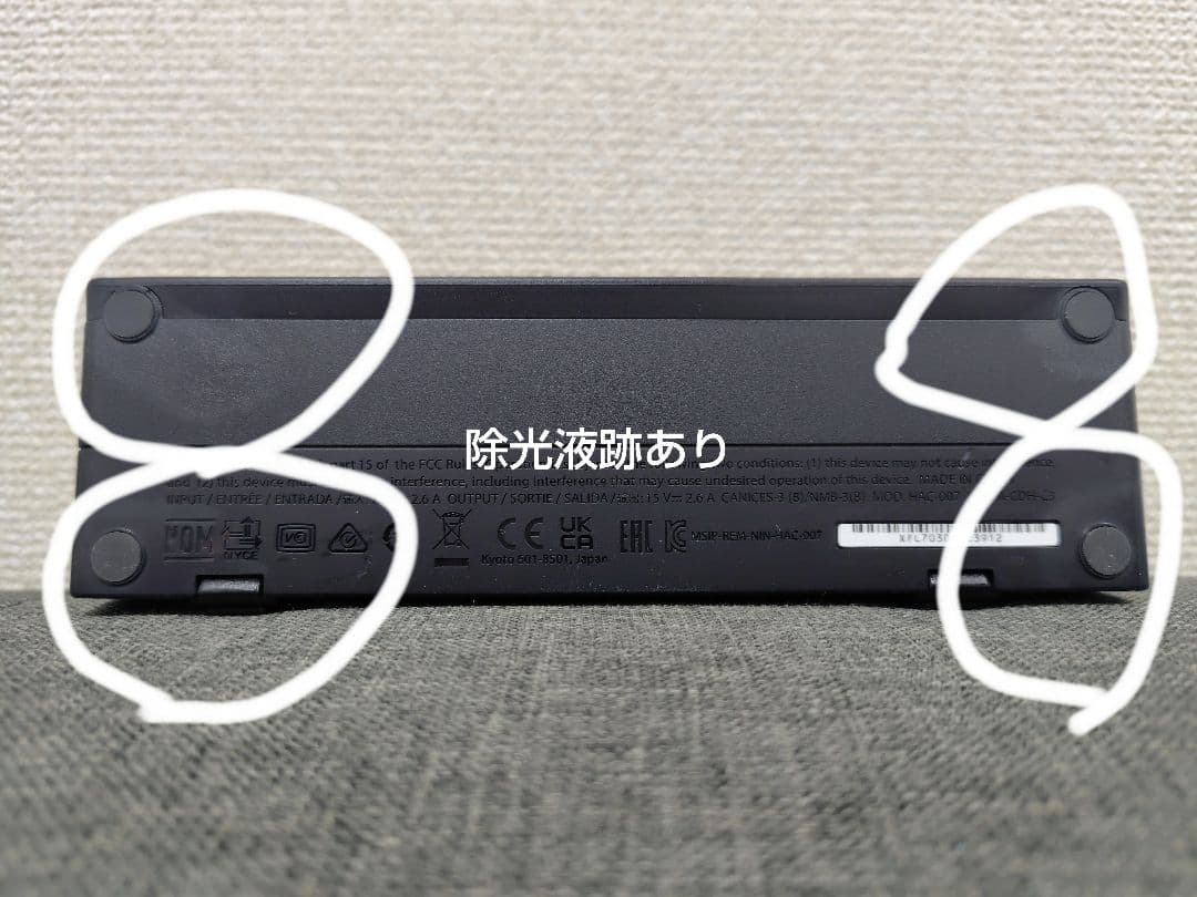 Nintendo Switch ネオンブルー・ネオンレッド/2022年12月購入