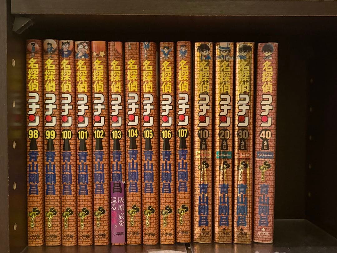 名探偵コナン 1〜107巻 既刊全巻+名探偵コナン+PLUS 10〜40巻セット