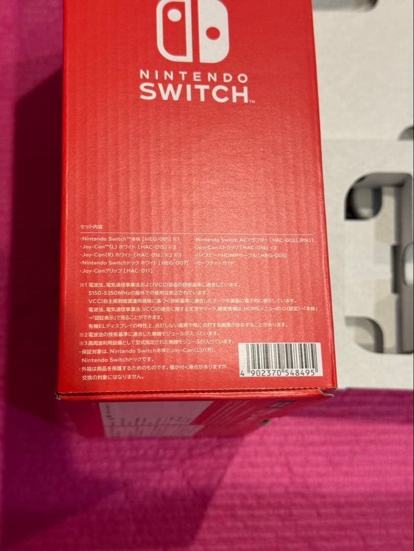 Nintendo Switch有機ELモデル 桃鉄
