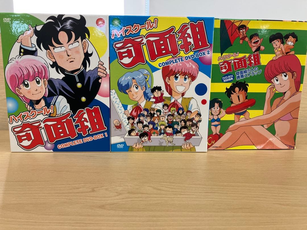 ハイスクール！奇面組　DVD BOX 1&2 初回特典ストラップ