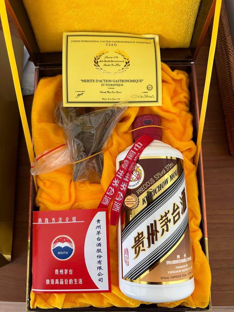 未開封 貴州茅台酒 天女ゴールドラベル 白酒 375ml 53%