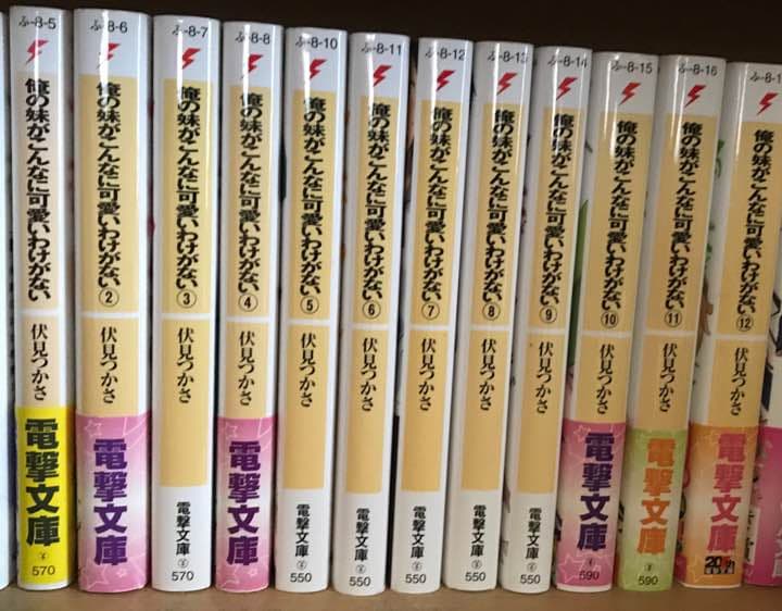 マンガ各種
