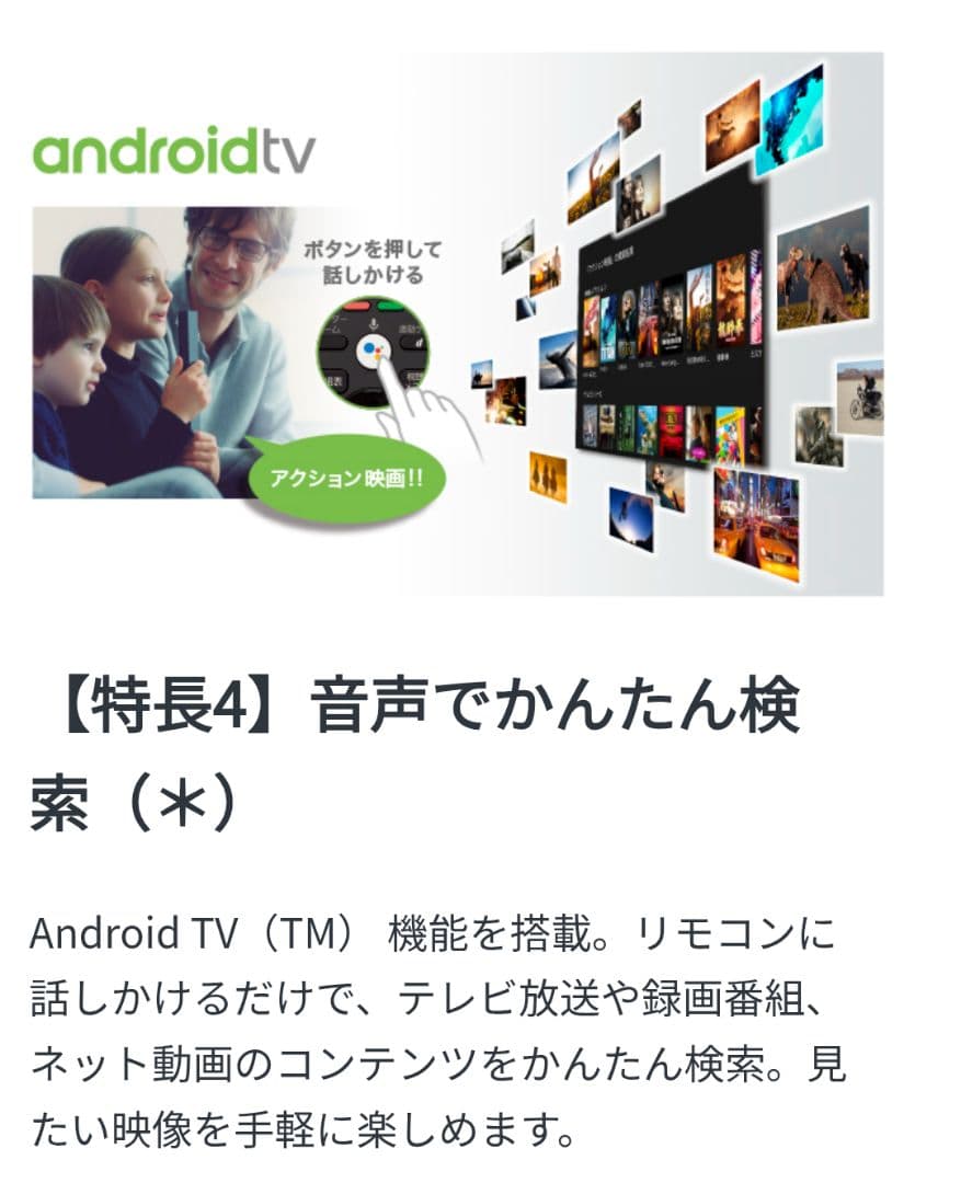 SONY ソニー 4K有機ELテレビ 65インチ KJ-65A8F ブラビア