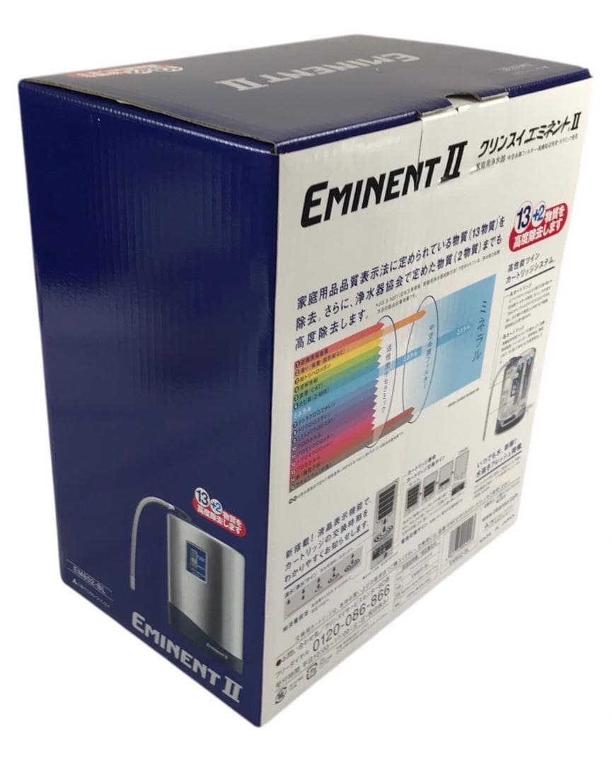 ★未使用★ クリンスイ 浄水器据置型 エミネントII EM802-BL ホワイト