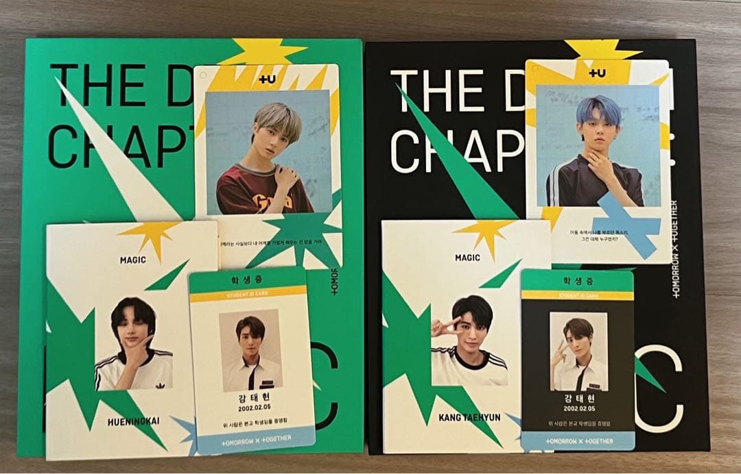 tomorrow by together(txt) アルバムまとめ売り