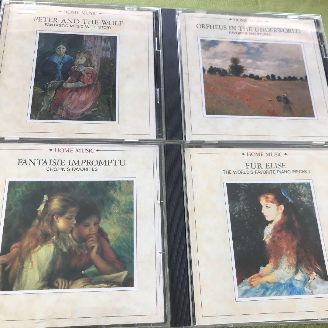 ホームミュージック名曲集　1〜20 （2・18を除く）　CD まとめ売り