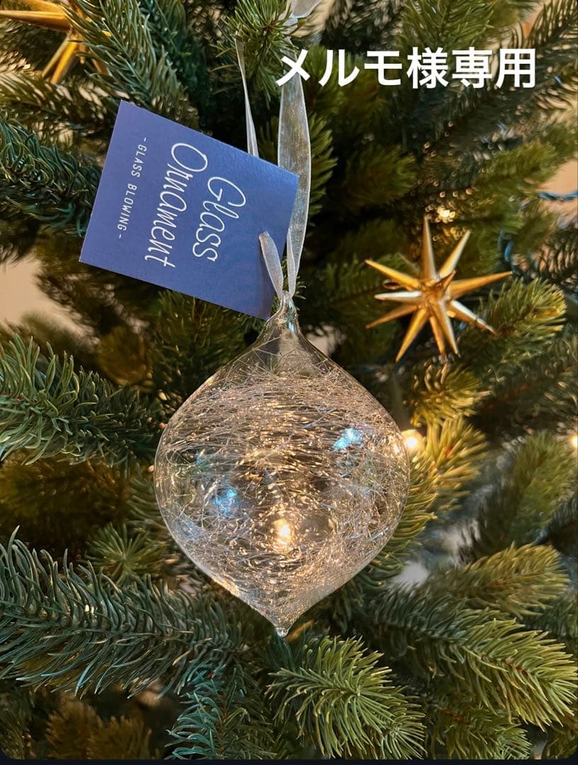 メルモ おまとめ品