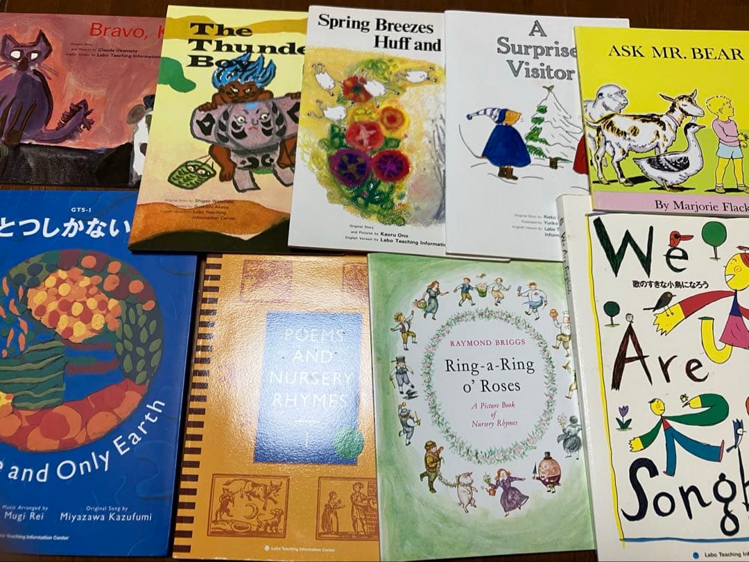 ラボ教育センター教材