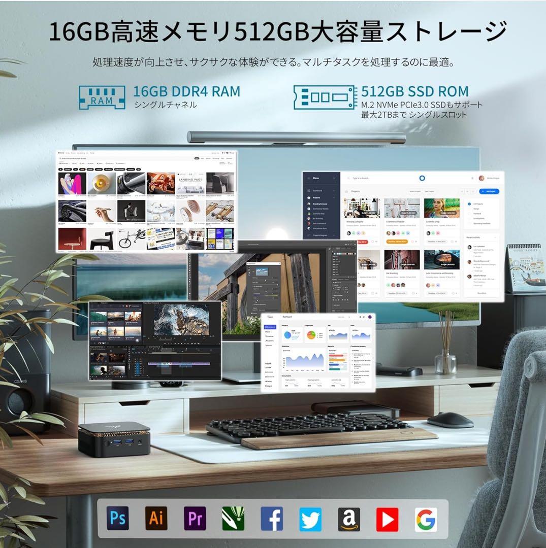 NiPoGi ミニpc n97 4C/4T 16GB DDR4 512GB