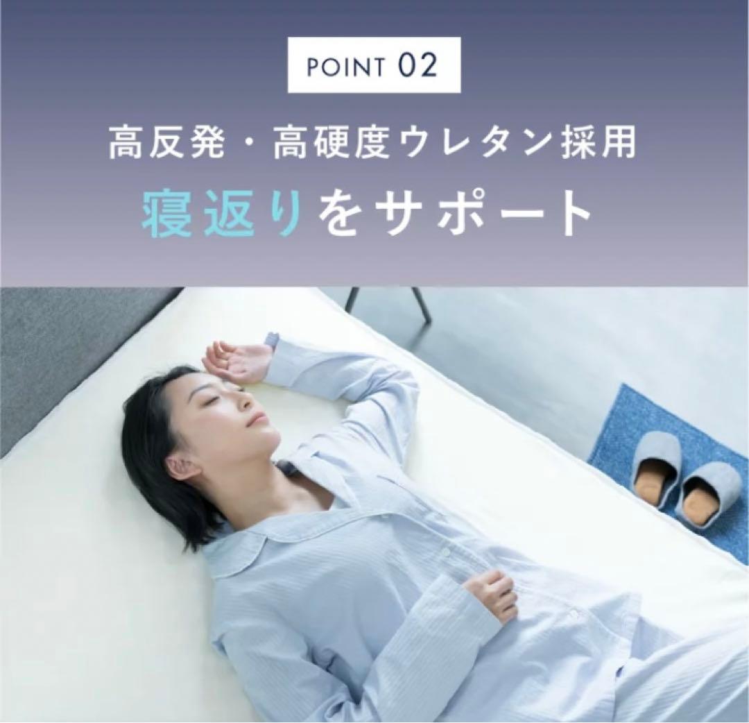 【ブリヂストン】マットレス(シングル)