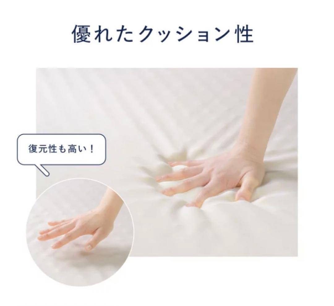 【ブリヂストン】マットレス(シングル)