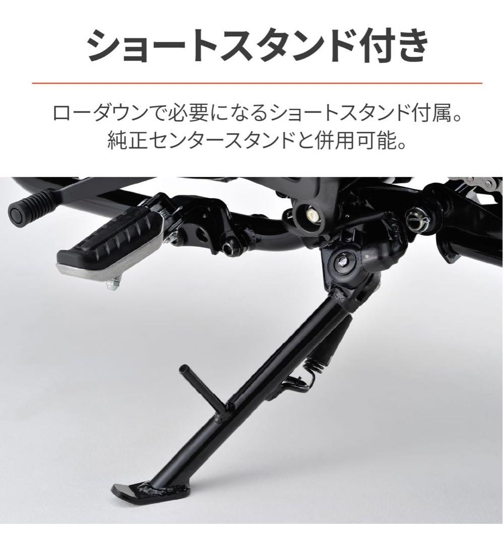GB350専用ローダウンサスペンション　デイトナ製