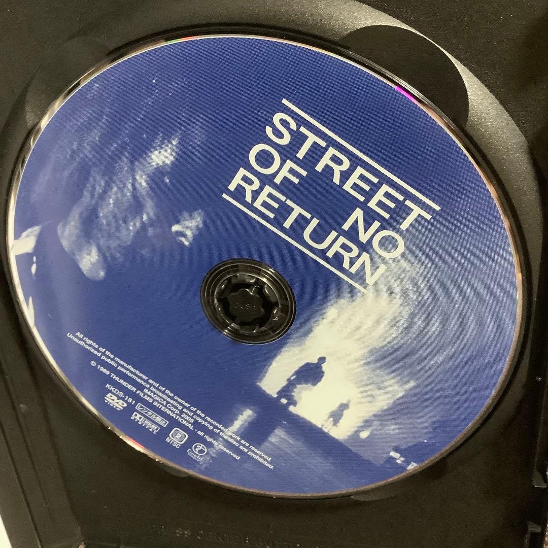 【廃盤】『ショック集団/裸のキッス/ストリート・オブ・ノー・リターン』(DVD)