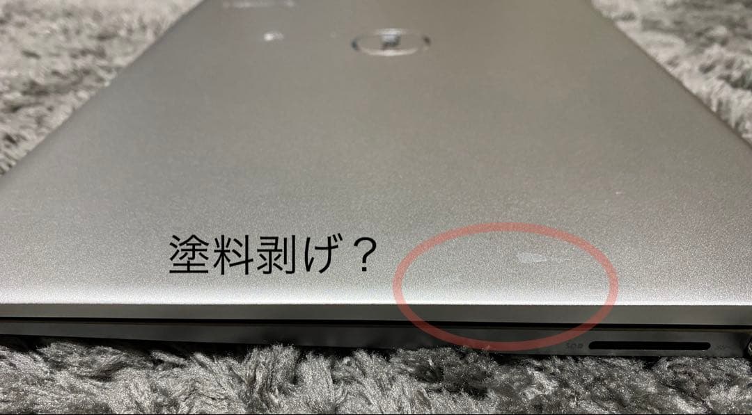 DELL Ryzen 7 5700U メモリ16GB SSD512GB