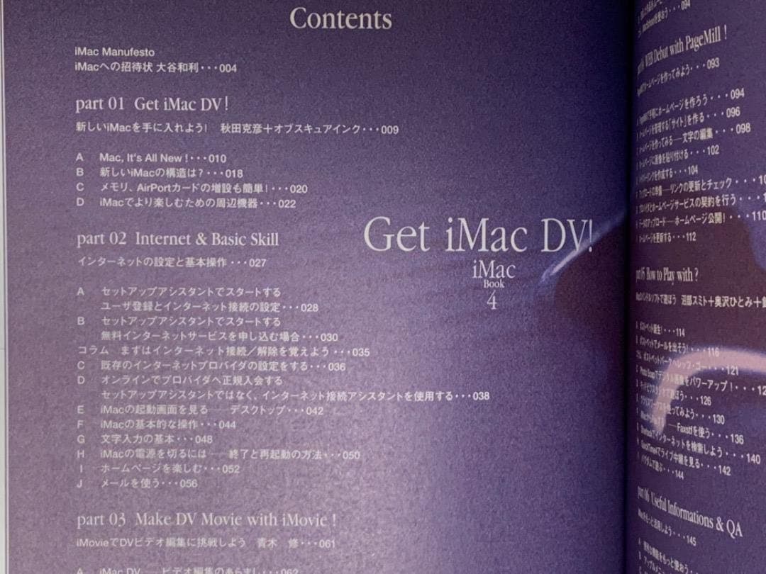 Apple　iMac DV strawberry　ストロベリー　インテリア　希少