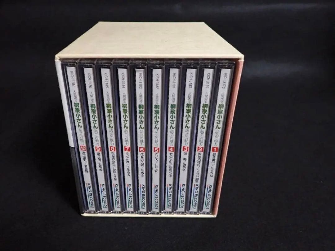 柳屋小さん（五代目）話芸の魅力CD１０枚１セット全巻揃い【分売不可】