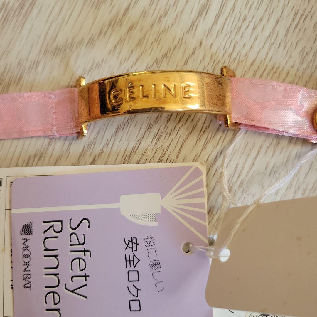 セリーヌ　CELINE　折りたたみ傘