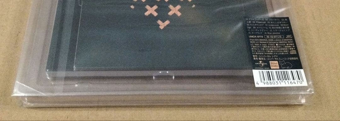 新品 未開封 米津玄師 Bremen 初回限定盤 画集盤