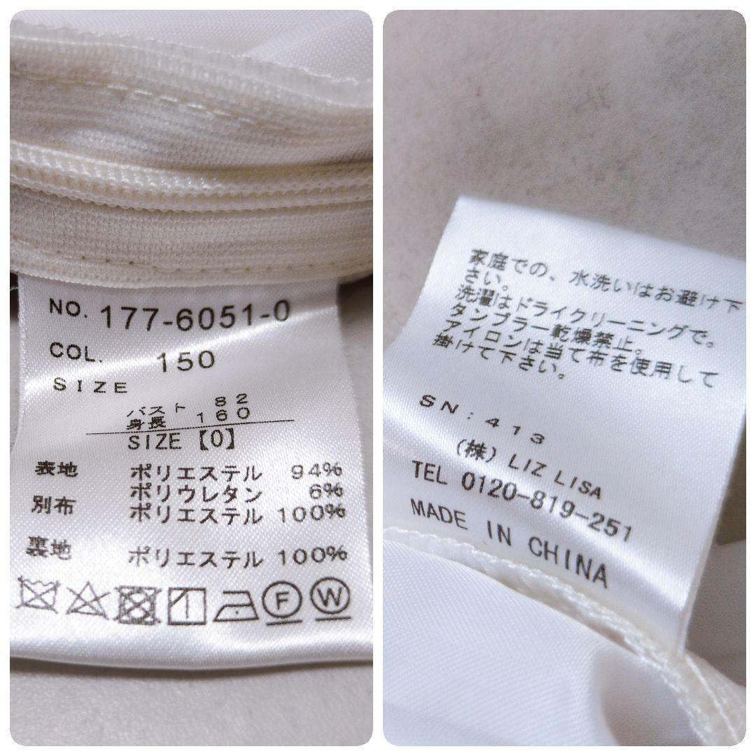 ふんわり✨LIZLISA ローズ柄 ストライプワンピース フリル お花ボタン♡