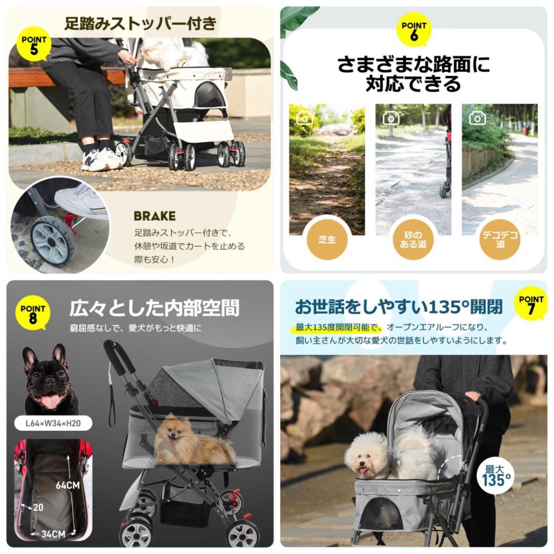 ペットカート　ドッグカート　ペット用品　犬用品　4輪　グリーン
