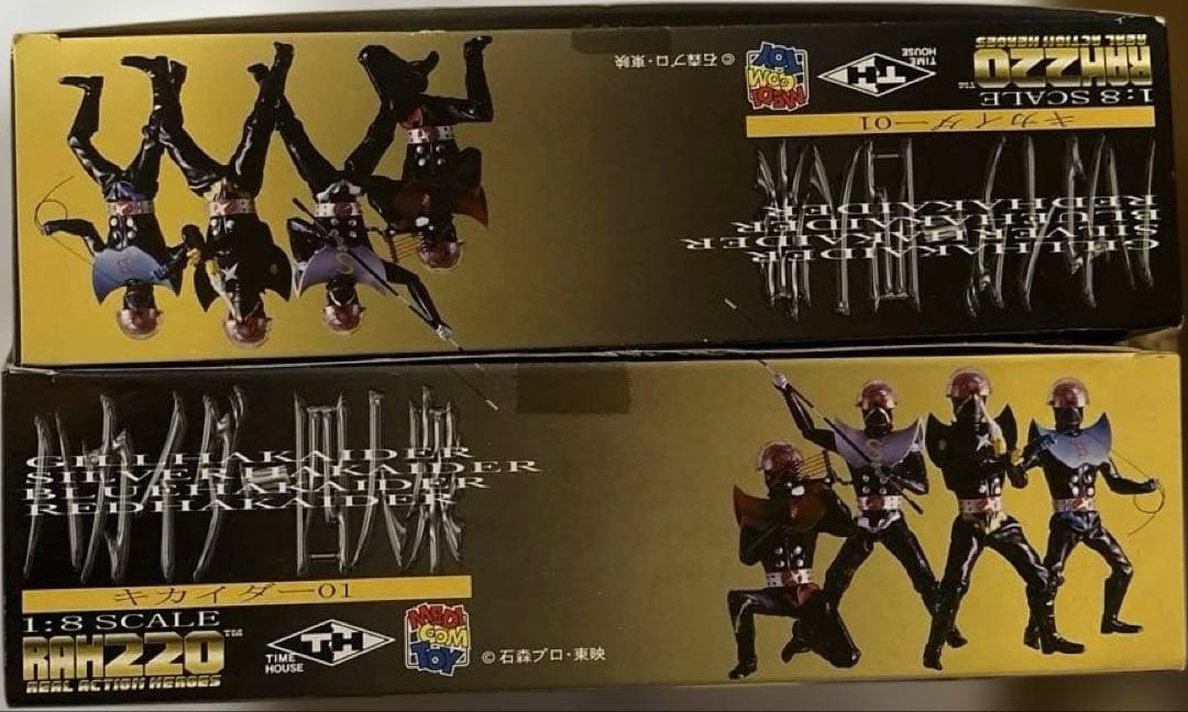 ジ*仁様 トイザらス限定　RAH220 ハカイダー　四人衆