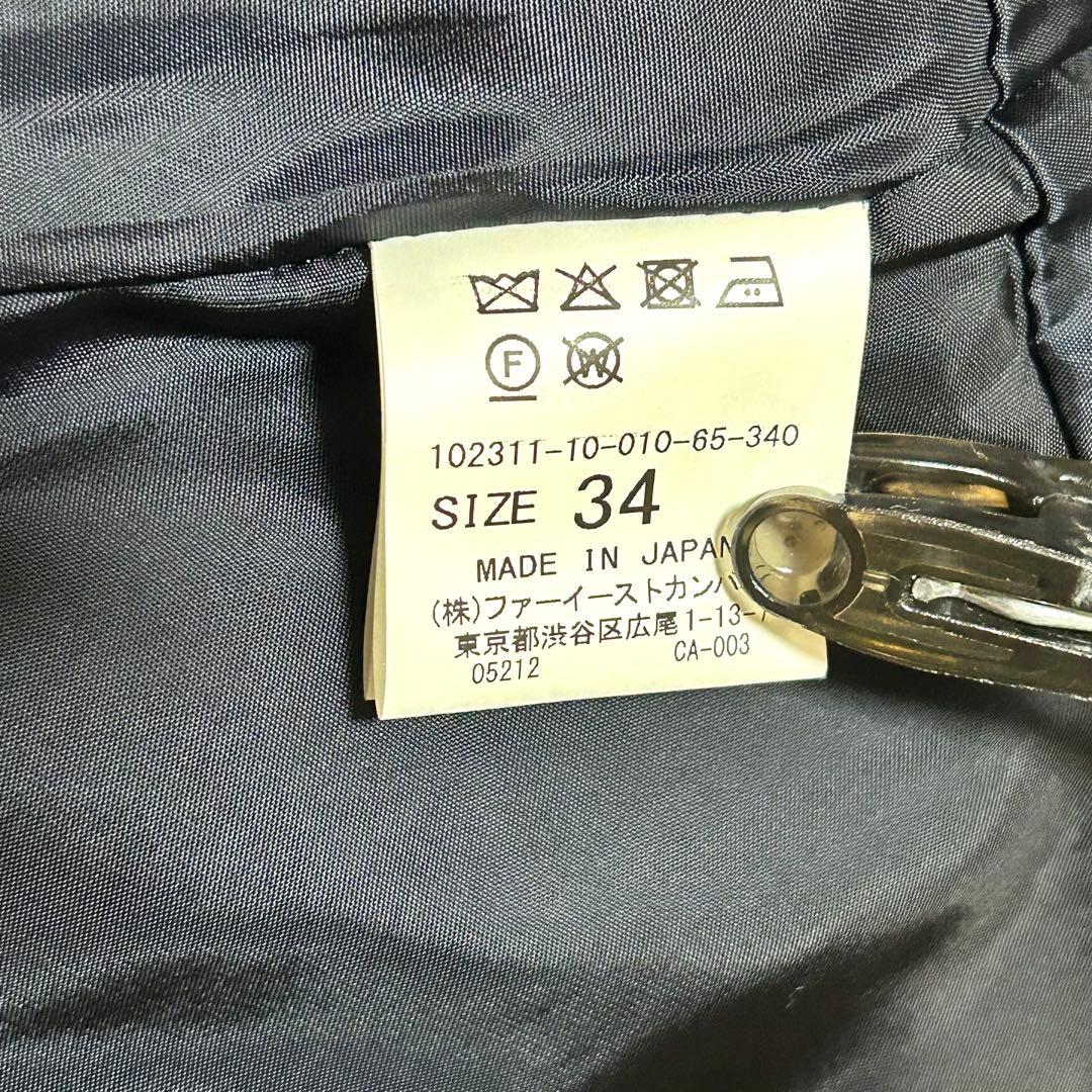 popo** 様　ANAYI アナイ トリアセサテン　ノーカラー