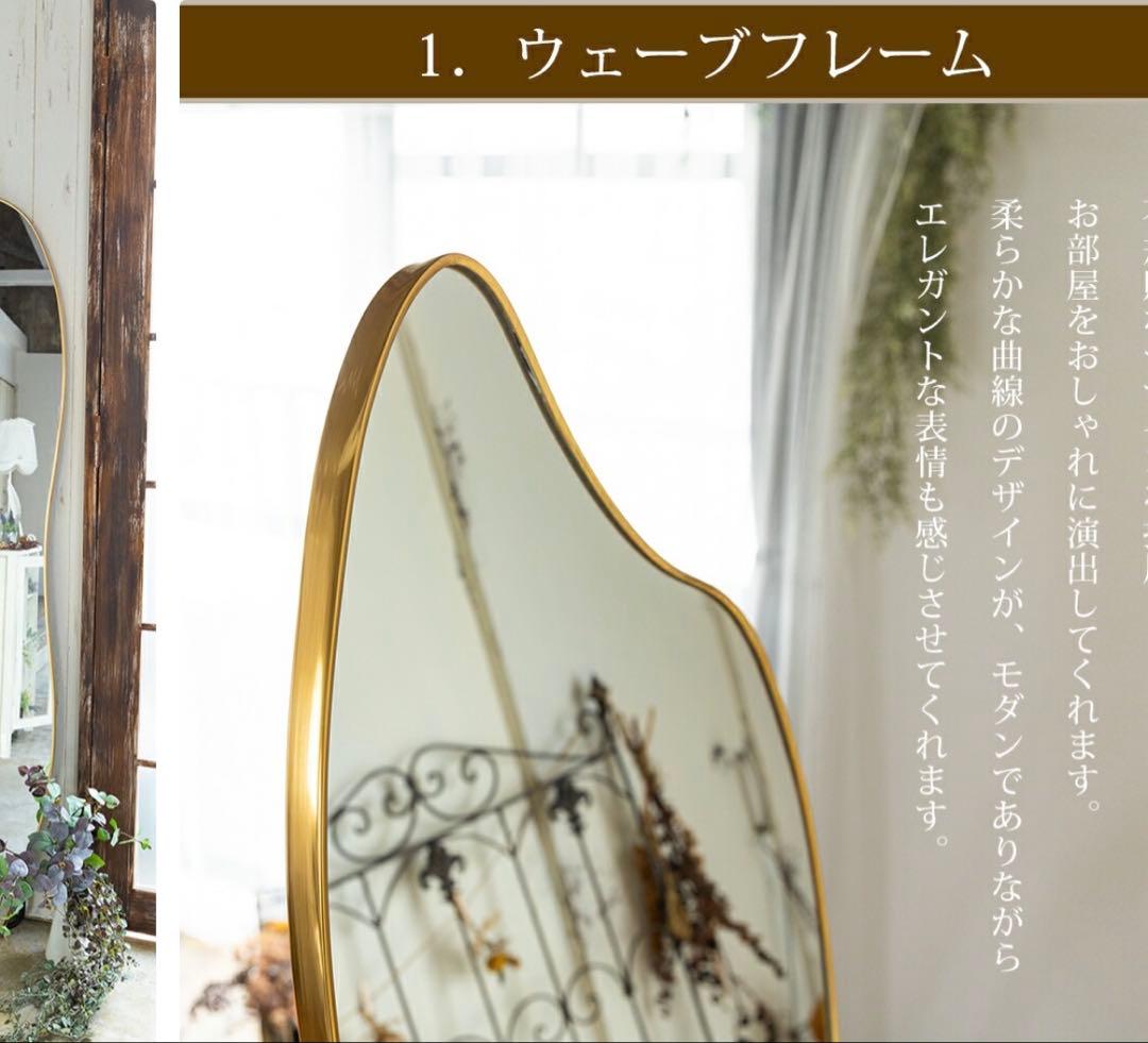 鏡 スタンドミラー 全身 姿見鏡 全身鏡 ウェーブミラー 韓国 玄関 立てかけ