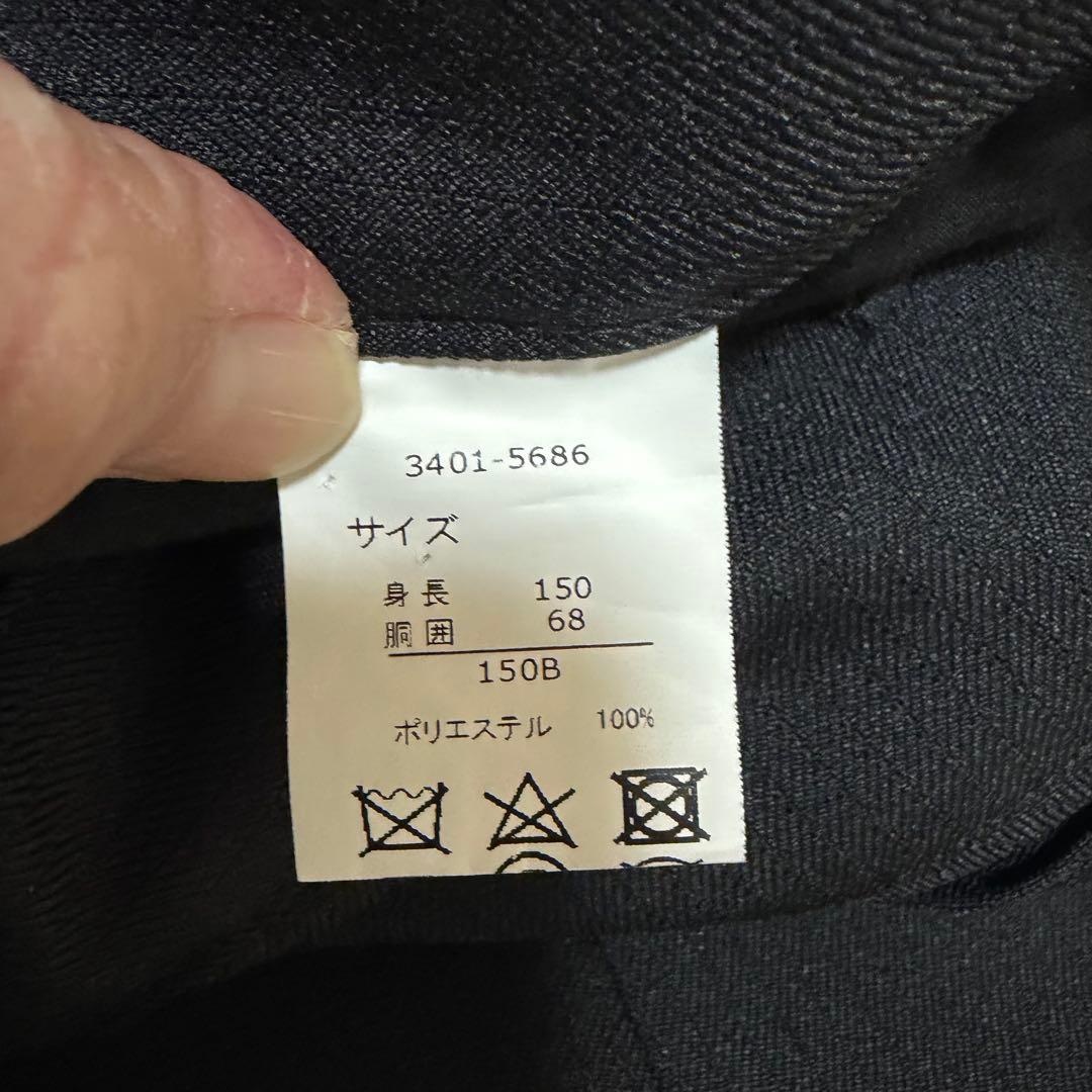 【1回のみ使用　ポッチャリ用　150B】WALTS byBEAMSDESIGN