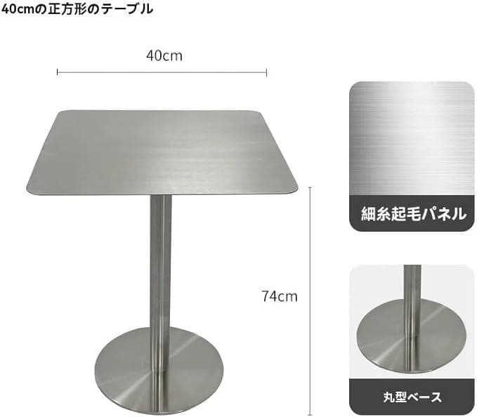 カフェテーブル2