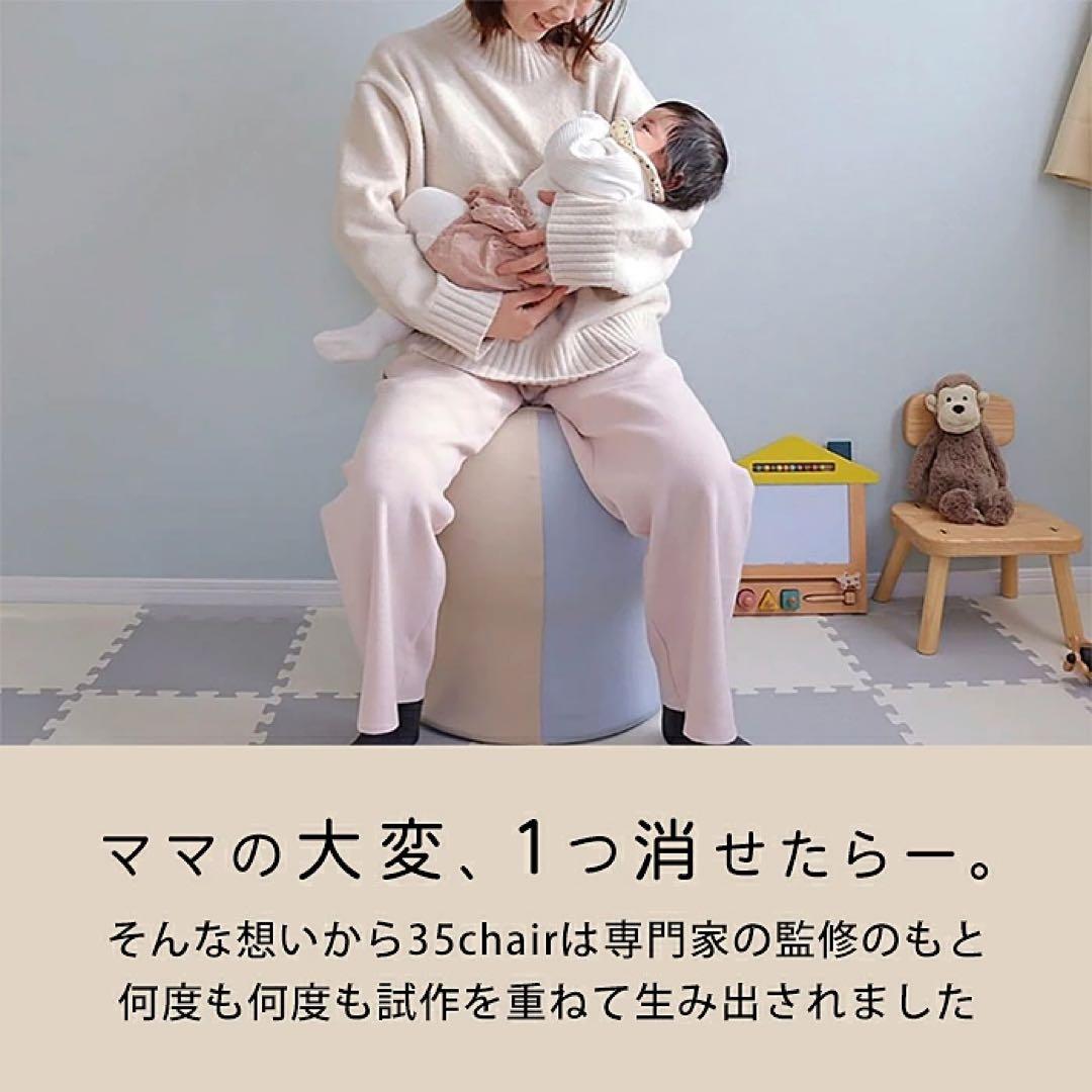 サンゴチェア スカイブルー