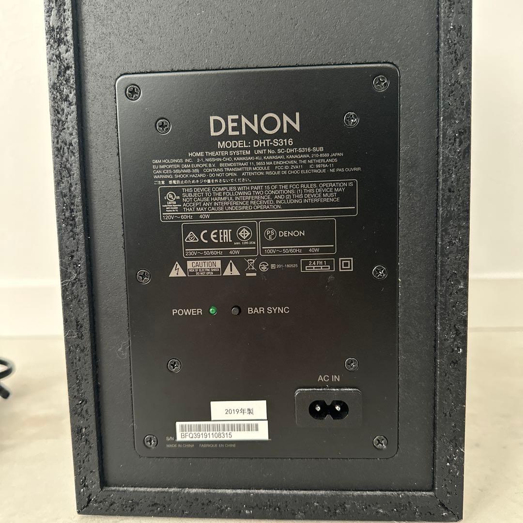 DENON サウンドバーとサブウーファーセット