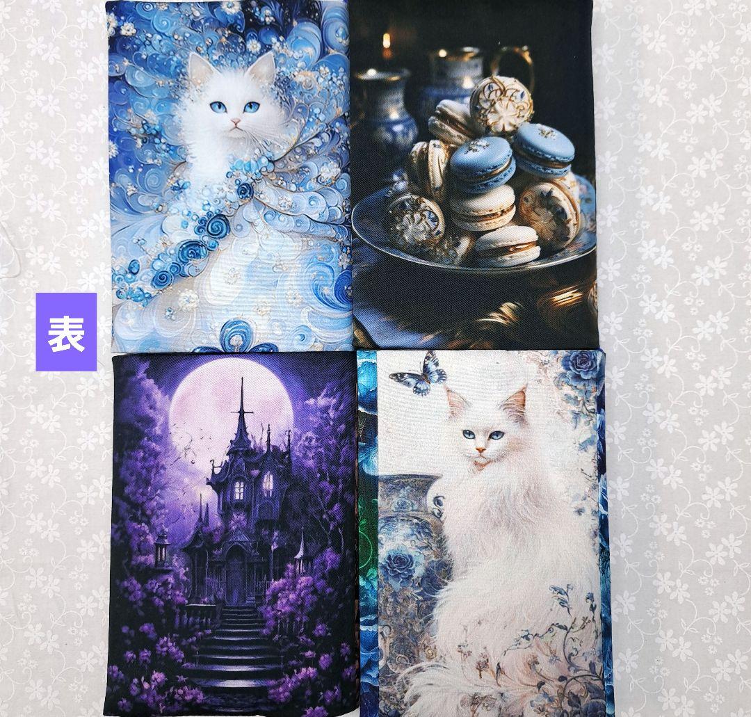 aoneko③ブックカバー