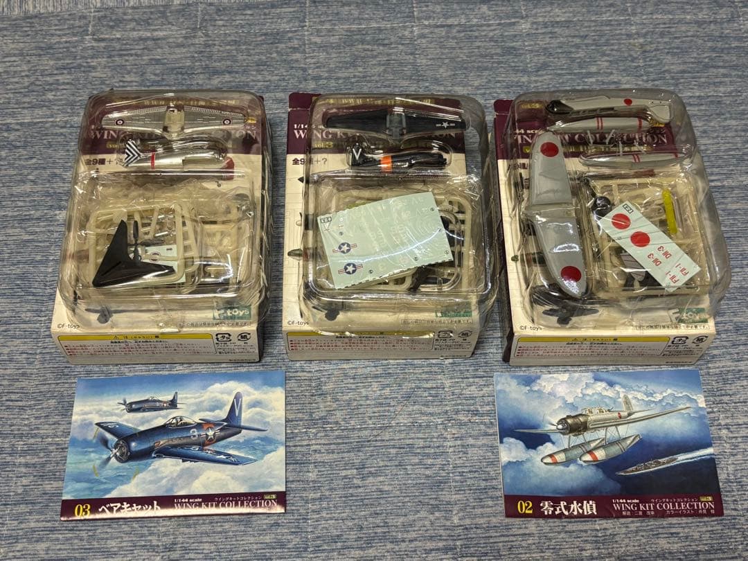 エフトイズ　攻撃機コレクション　他　プラモデル　まとめて22個セット