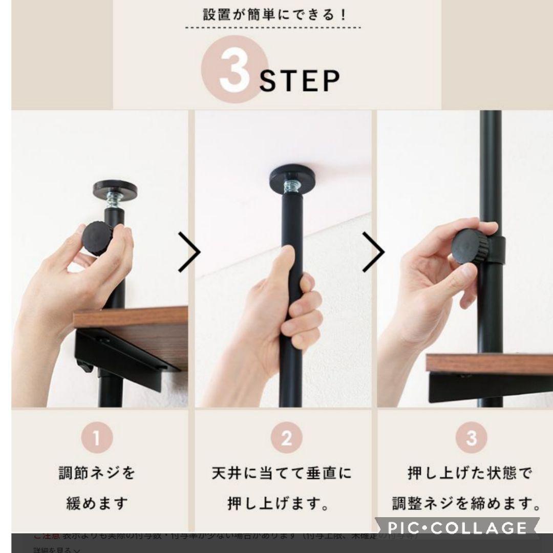 天井突っ張りウォールラックw60 ナチュラル(新品アウトレット)