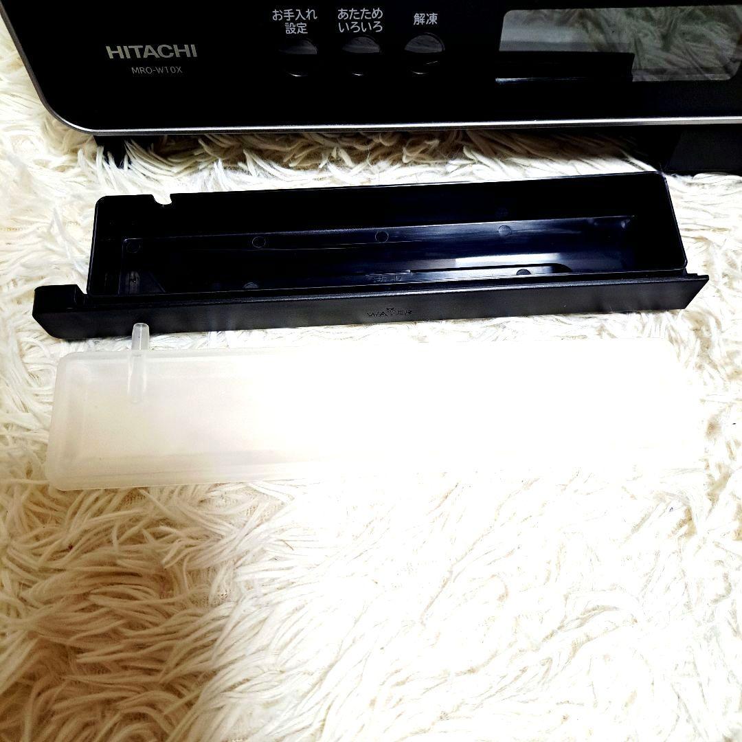 日立 上位モデル　ヘルシーシェフ 過熱水蒸気オーブンレンジ 30L