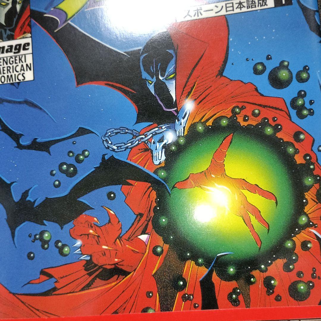 SPAWN スポーン 日本語版　全巻（1～26巻）＋ スピンオフ各種（12冊）