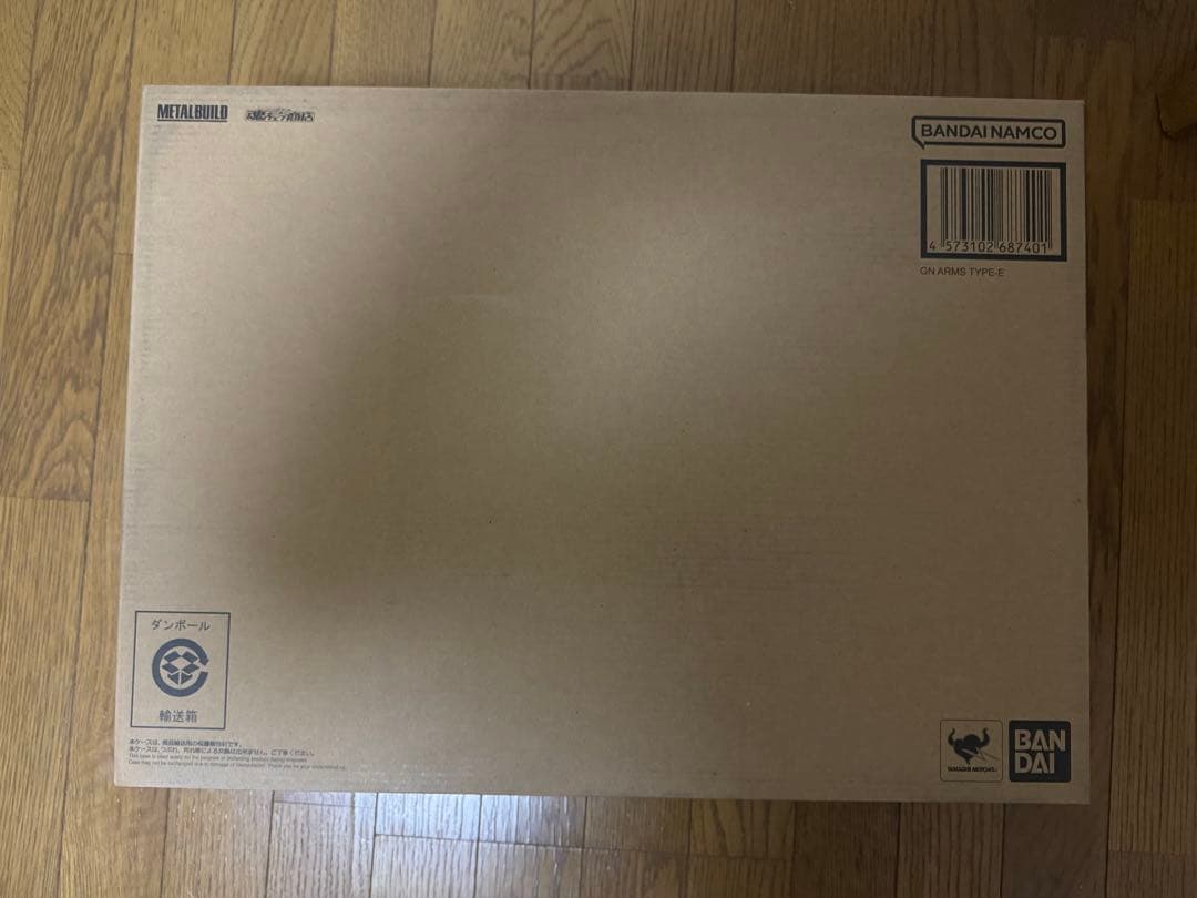 新品未開封 L BUILD GNアームズ TYPE-E